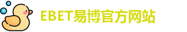 ebet